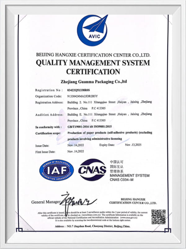 Zhejiang Guanma Packaging Co, Ltd.