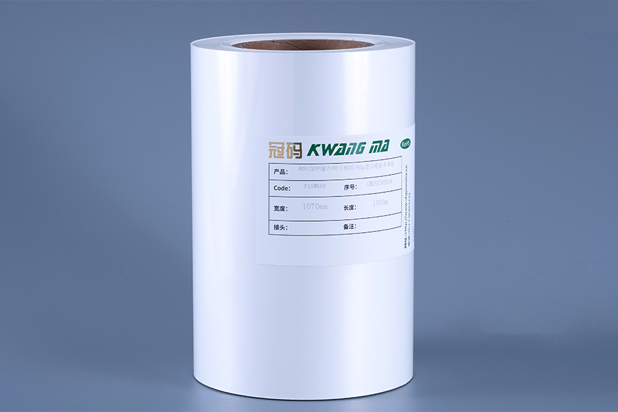 Mga Materyales ng Label ng Pelikula ng Pelikula