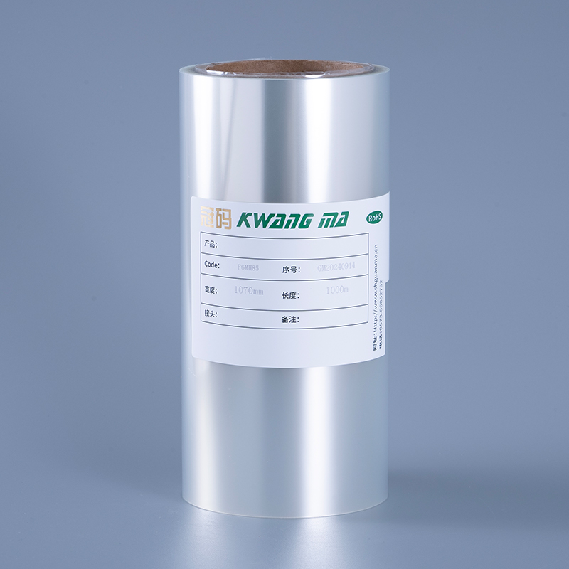 Self adhesive inkjet Clear Pet Film