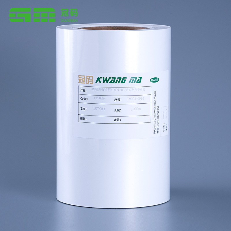 60mic glossy puting vinyl sticker paper pp film jumbo roll na may frozen adhesive