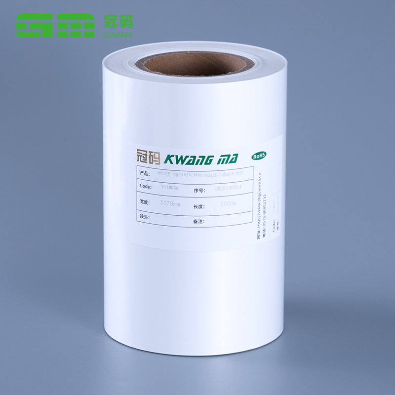 60mic glossy puting pp self-adhesive label papel jumbo roll na may naaalis na malagkit