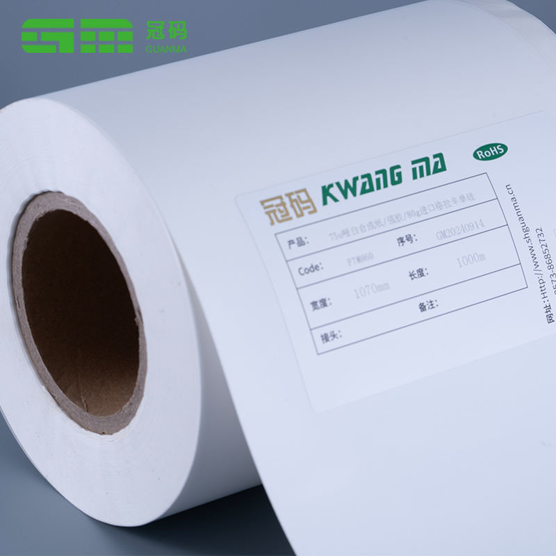 Matt White Synthetic PP Paper Frozen Malamig na Label ng Packaging ng Pagkain