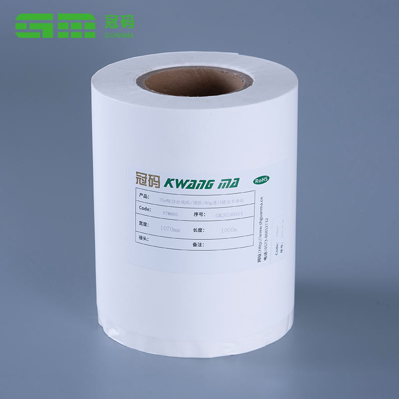 Matt White Synthetic PP Paper Frozen Malamig na Label ng Packaging ng Pagkain